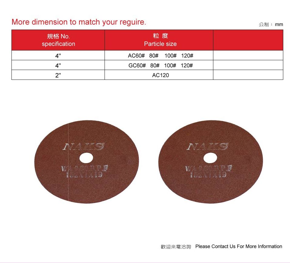 H C 可彎曲平面砂輪 H C Bend Grinding Wheels -2.jpg